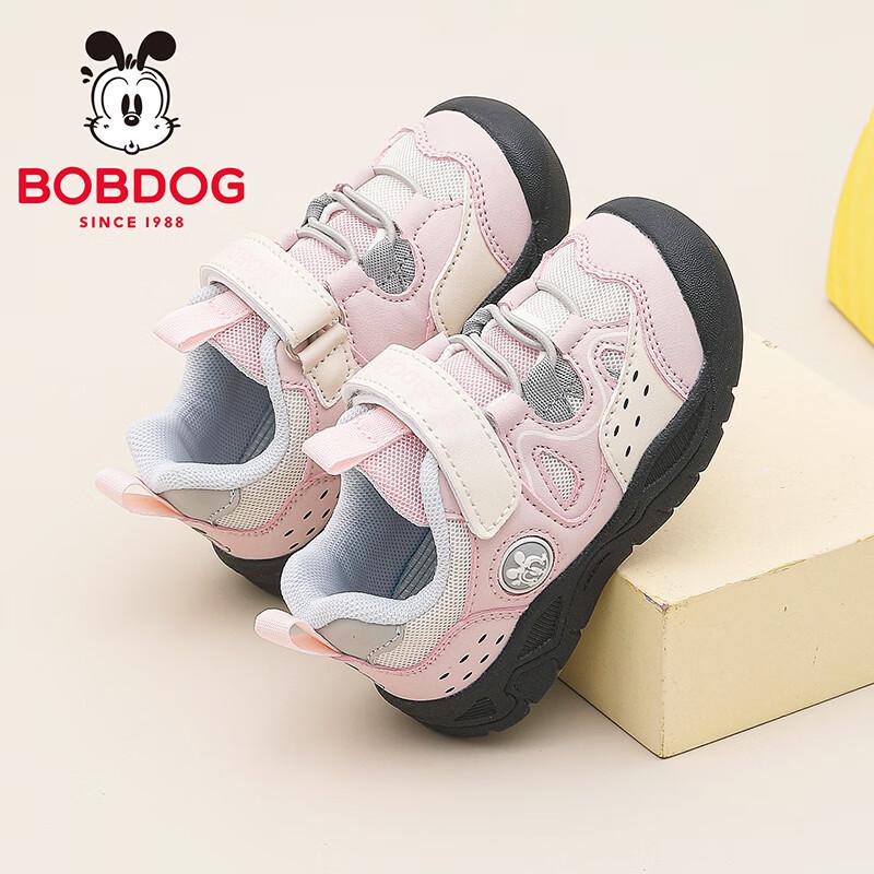 BOBDOG Kids  Mesh Lightweight Walking Shoes 27