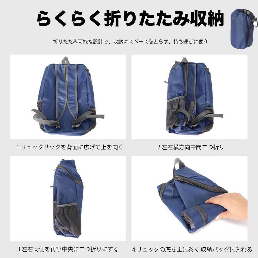 [MAGPIE] Portable Foldable Backpack, Outdoor Backpack, Lightweight, Waterproof, for Shopping, Travel, Hiking, Sports, School, Commuting, Men's &