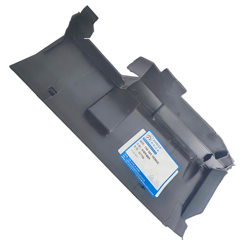 Mercedes-Benz GLA-Class W156 Radiator Shroud Bracket Guard Plate