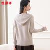Hengyuanxiang 100% Wool Hooded Pullover Sweater