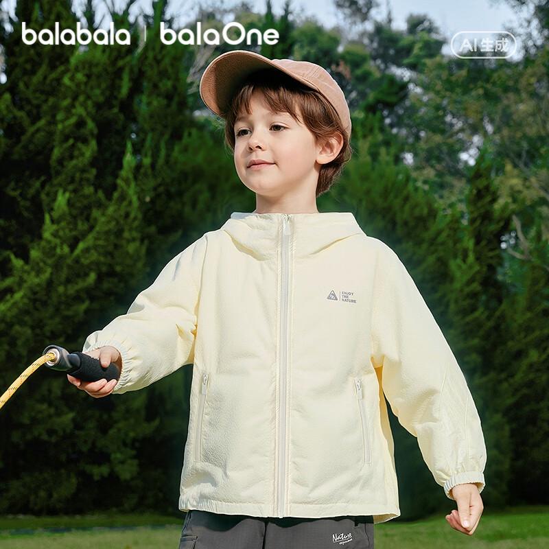 Balabala balaOne Kids' Hooded Lightweight Jacket
