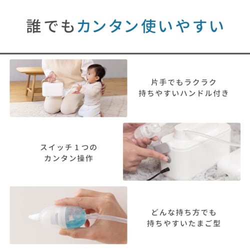 Tanpei Pharmaceutical Sottotte Electric Nasal Device White