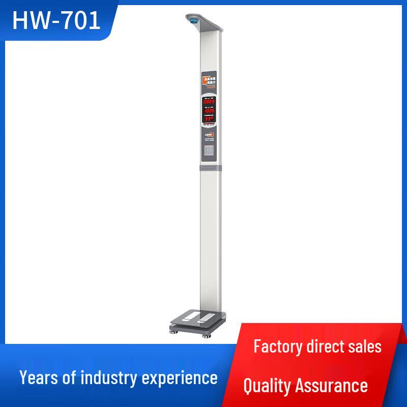 LeJiaLiKang Smart Health Measurement Kiosk with Printer (CN version)