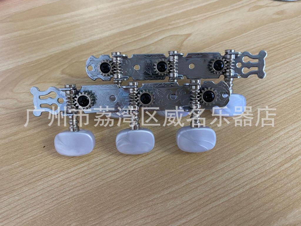 Open-Style Tuning Machines for Acoustic/Classical Guitars, Two Rows, Set with Screws