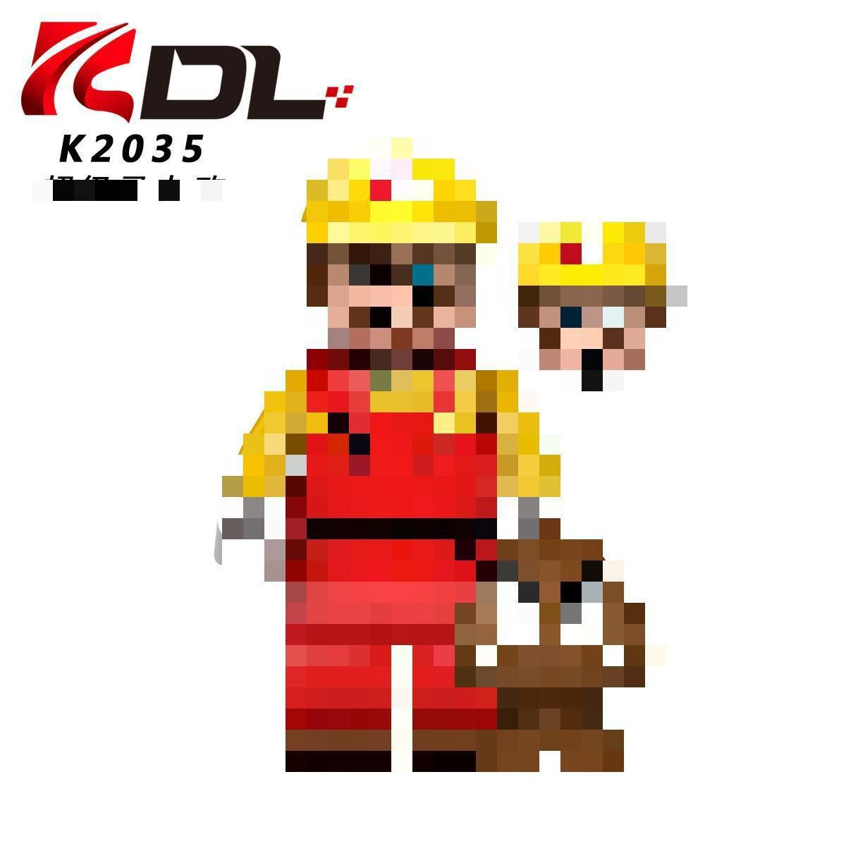 KDL815/805 Game Series Baby Luigi Building Blocks Toy