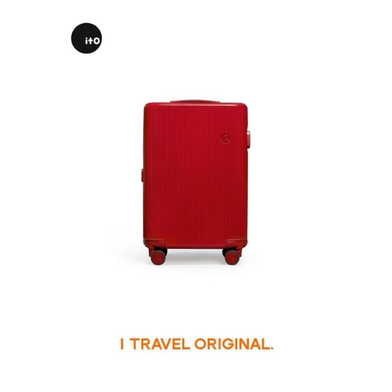 ITO PISTACHIO LUCKY CASE Carry-On Luggage