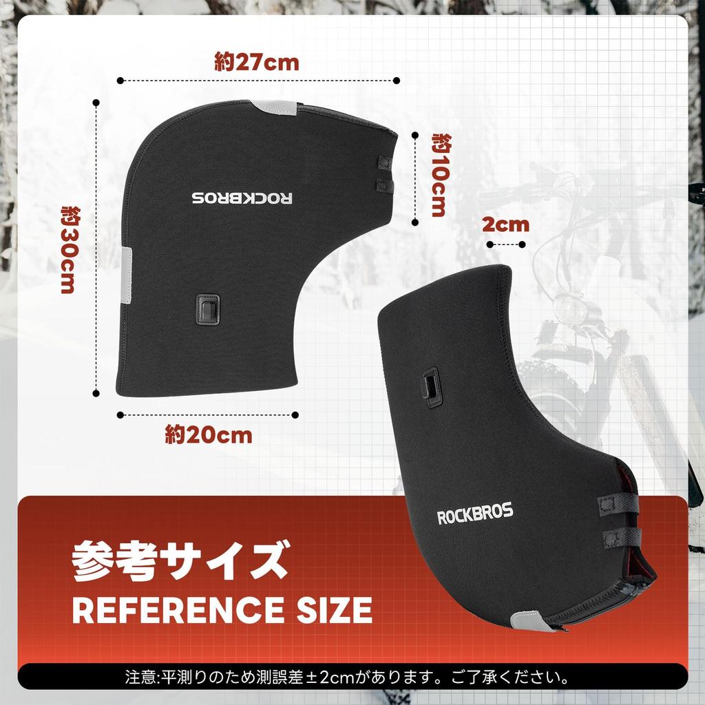 ROCKBROS Bicycle Handlebar Windproof and Handle Warmers for Straight and Cold Weather Protection for Cross Mountain and Bikes of Covers, Cold-Proof