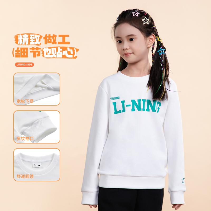 Li Ning Grade School Sweatshirts Crew Neck Moderate YWDV613-1