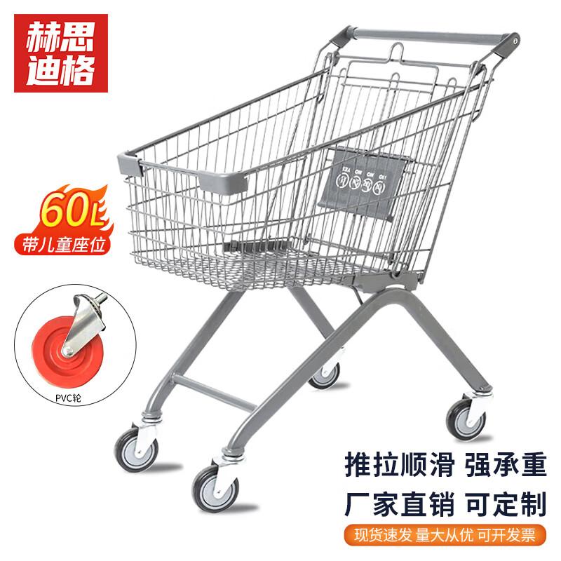 

Hesdiger Supermarket Shopping Cart with Child Seat 60L