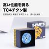 Bicycle Lightweight TC4 Titanium Stem Top Cap with Hollow Bolt Laser Star Blue S-PARTS (S-Parts) High-Strength 31.8mm