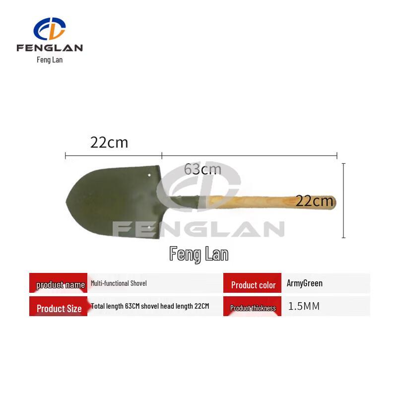 63CM Outdoor Military Shovel