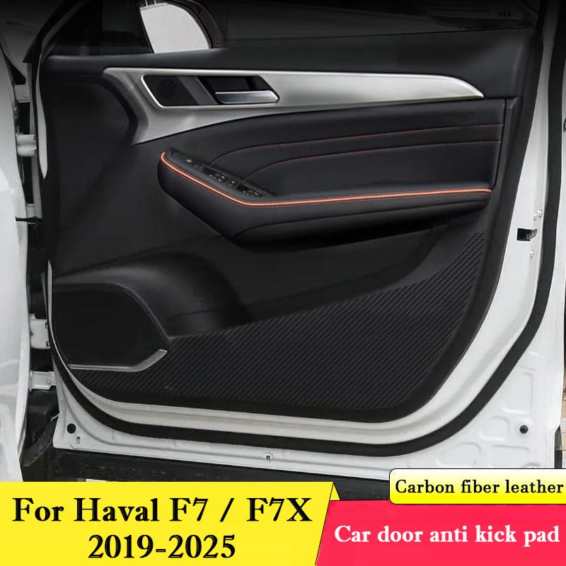 For Haval F7/F7X 2019-2026 Car Door Anti Kick Pad Protection Sticker Carbon Fiber Scratch Resistant Film Interior Accessories