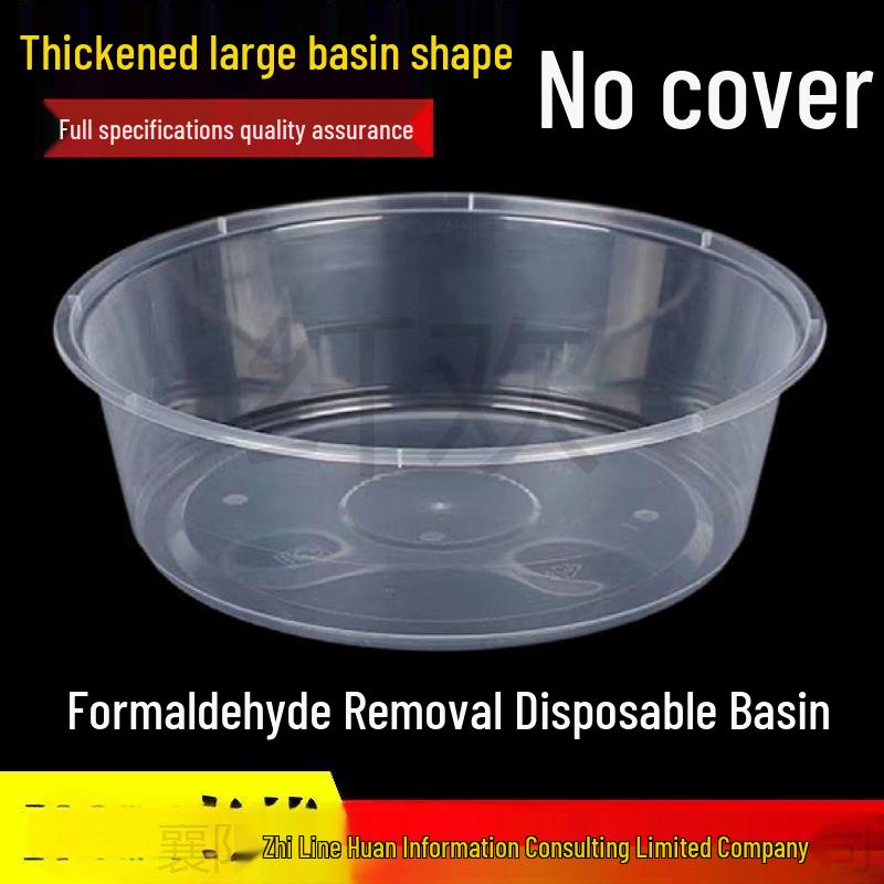

Formaldehyde-Free Crayfish Takeout Container - Disposable, Lidless Food Washbasin 2000ml Thickened Basin Shape [No Lid] 10 Pieces