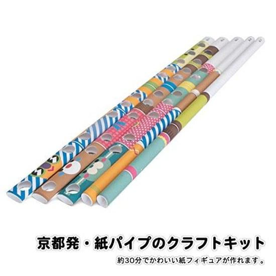 PIPEROID Sweets Company - Paper Craft Kit Enjoyable Elementary School Students Adults Suitable Boys Girls Who Love Origami.