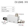 Free shipping Vacuum generator ACV CV-10HS 20HS 25HS vacuum generator suction cup negative pressure control vacuum valve