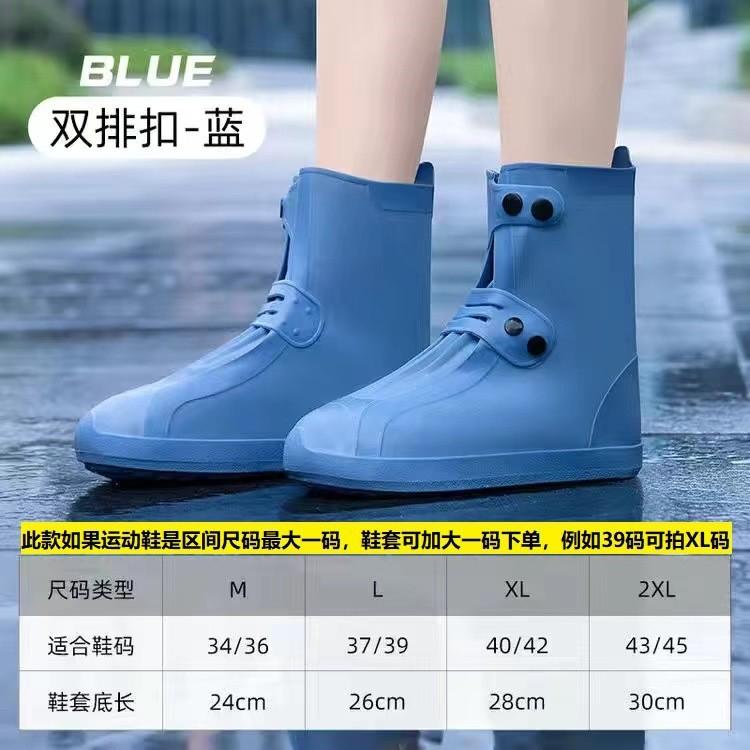 Portable And Easy-to-put-on/off Waterproof Shoe Covers, Non-slip,thickened And Wear-resistant Silicone Rain Shoe Covers For Adults And Children