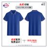 Unisex Breathable Work Polo Shirt