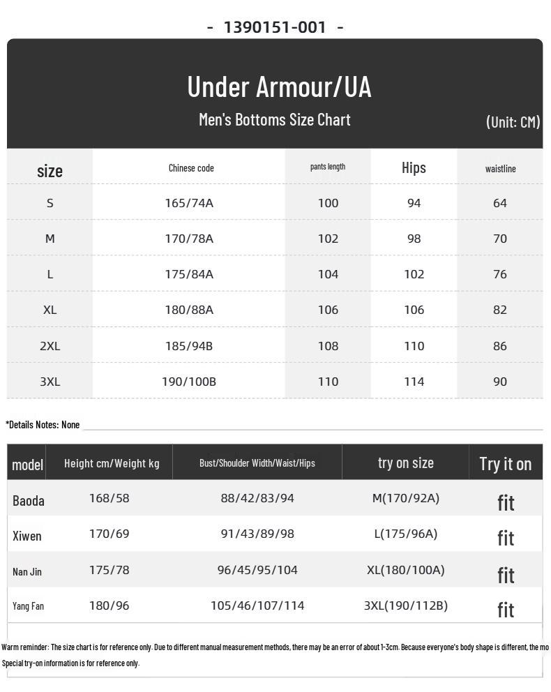 Under Armour Men's Knit Sport Pants