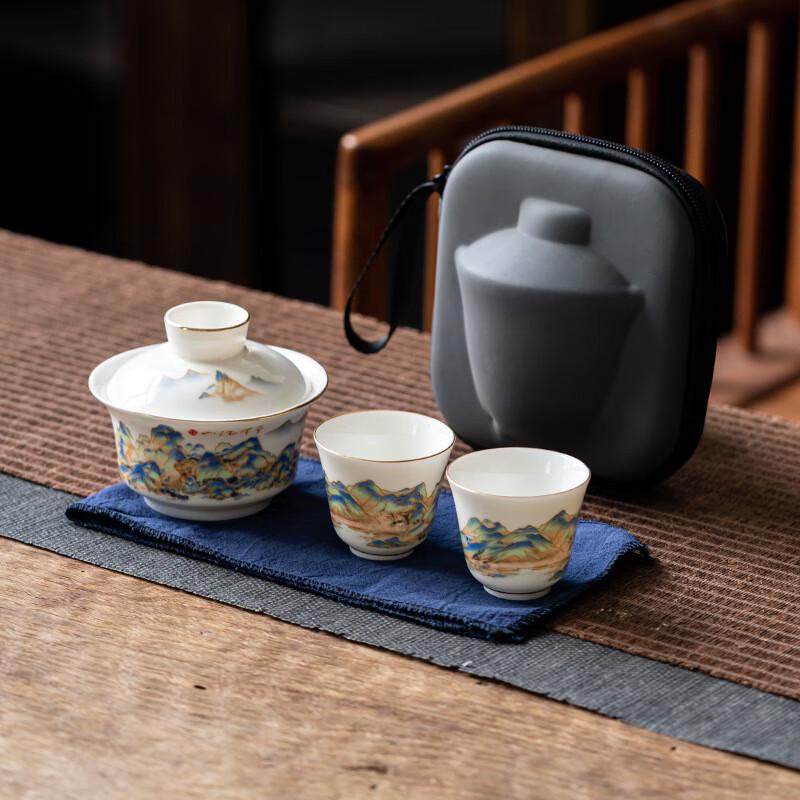 Baizien Portable Ceramic Travel Tea Set