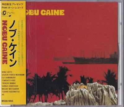 CD NOBU CAINE  NOBU CAINE M32D1003 OM 1989 Japan Jazz Used