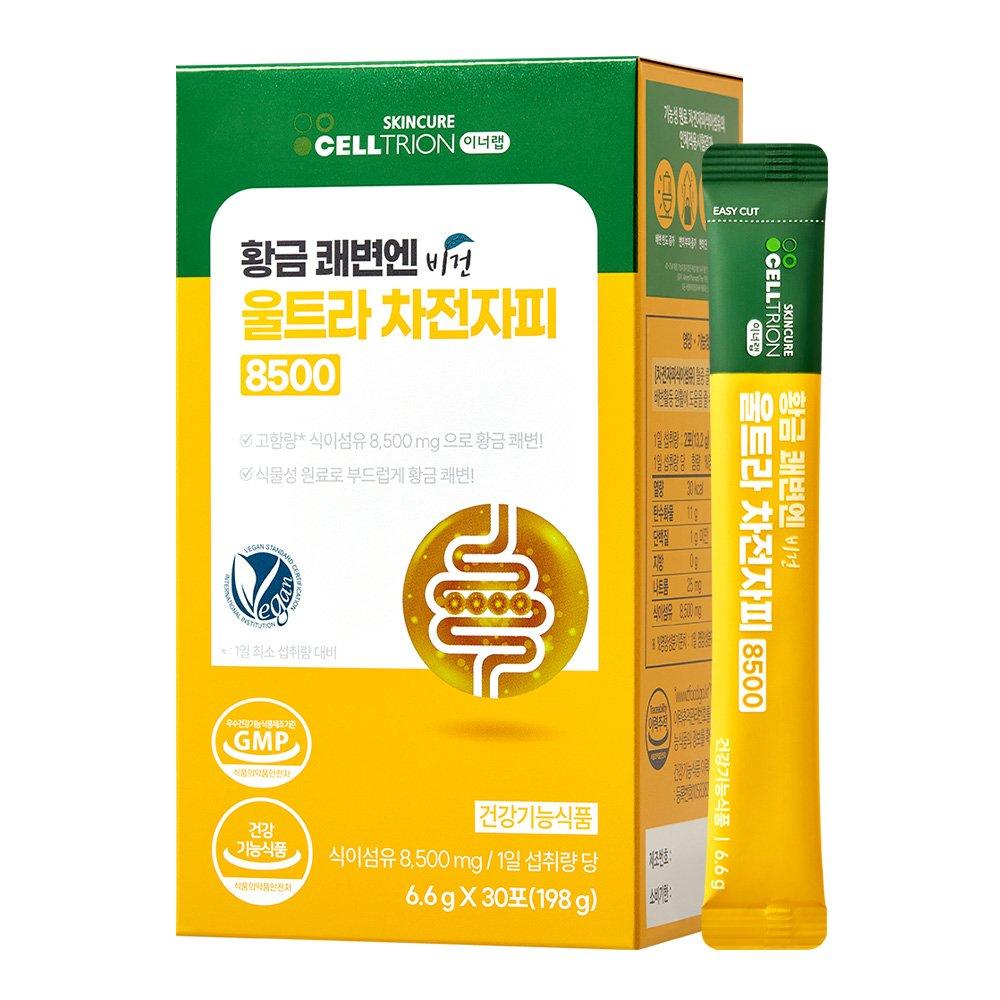 

INNERLAB Golden Kwaebyunen Vegan Ultra Psyllium Husk 8500 (15 days)