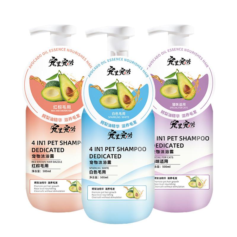 Pet Body Wash, Dog Bath Liquid, Cat Shampoo, Body Cleansing