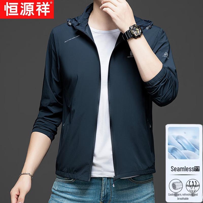 Hengyuanxiang Men s Summer Ice Silk Sun Protection Jacket 2XL