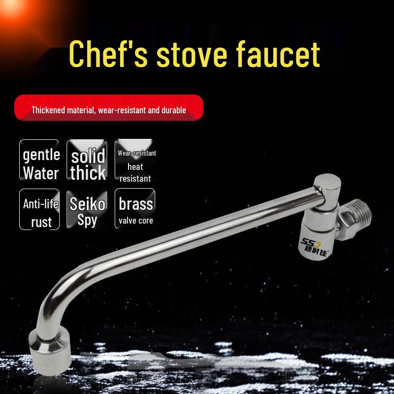 Полуавтоматический поворотный кухонный смеситель Suishijia