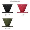 Rivers Coffee Pour Overset Black CPOBK (Cave R/Pond F)