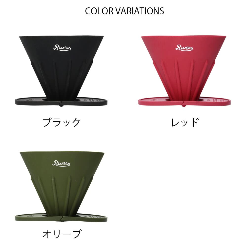 Rivers Coffee Pour Overset Black CPOBK (Cave R/Pond F)