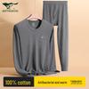Men's Thermal Underwear Set
