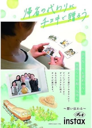 Fujifilm Instax Mini Instant Color Film, 10-Pack (2-Pack of 10) - Includes company-branded sticker "skymizuki