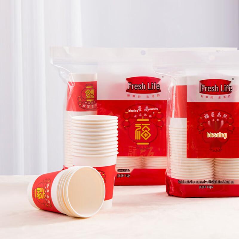 

Fresh Life Celebration Disposable Paper Cups