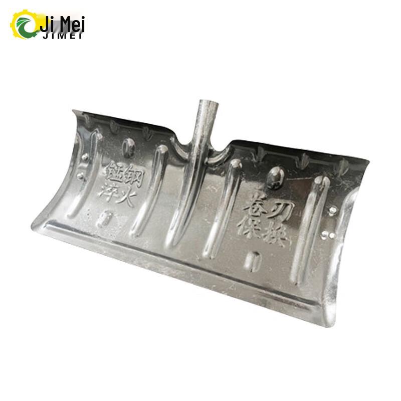 Jimei Quenched Steel Snow Shovel Head