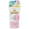 DHC Medicated Baby Ceramide 60g