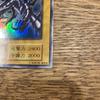Used Yu-Gi-Oh! Red-Eyes Black Dragon (Red-Eyes Black Dragon) Early Ultra