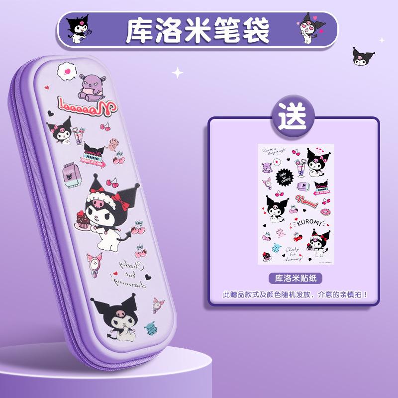 Pencil Case Children's Primary School Students Cartoon Stationery Bag Girls' High-value Large-capacity Stationery Box Girls