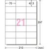 A-One Label Sticker, Easy To Peel A4, 21 Sides, 10 Sheets 31257