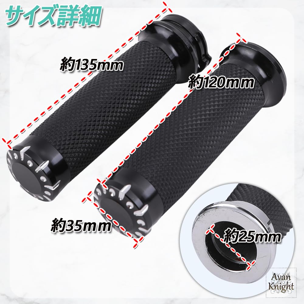 Avan Knight Motorcycle Handlebar 25mm Throttle Universal Fit for KRB281 Grips, Bar, Harley-Davidson Dragsters, (Black)