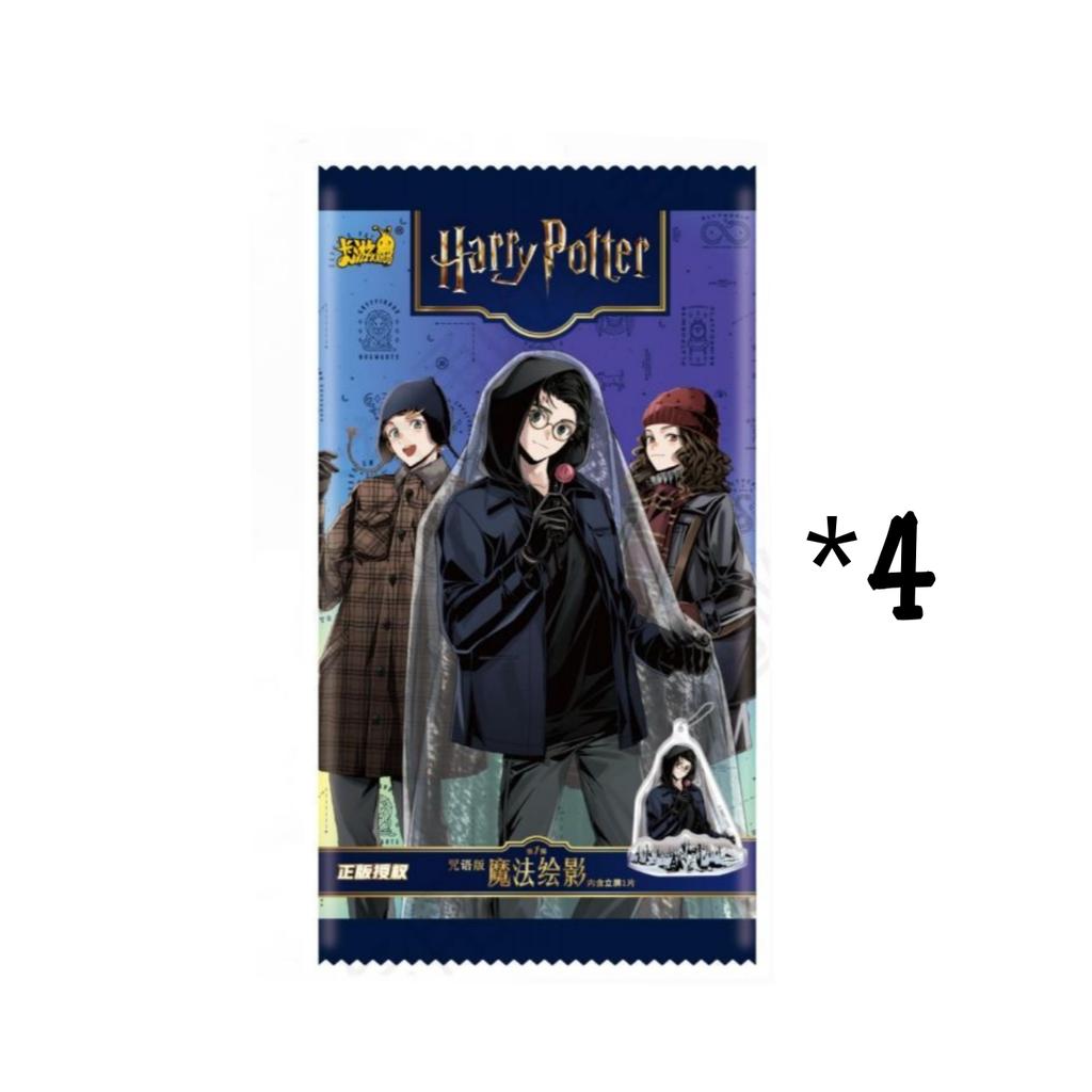 Harry Potter Eternal Edition Card Wizard Collection Card Spell Edition MR Full Set UR Ron Hermione Collection Card