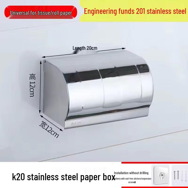 Stainless Steel Wall-Mounted Tissue Holder - 2 Pack