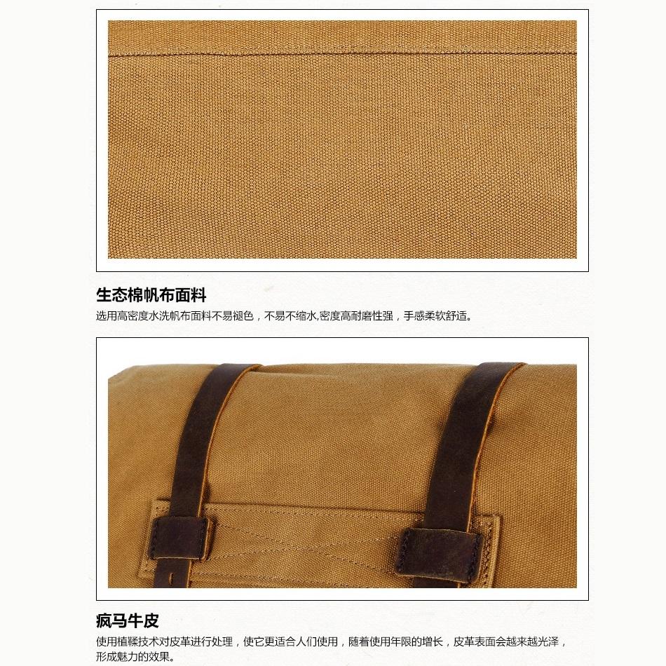 Men's Canvas Shoulder Bag Messenger Bag Casual Bag