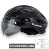 PANTHER Cyklistická helma pro dospělé a sportovní helma na kolo se slunečními brýlemi a zadním nastavitelným kolečkem Vysoce nárazuvzdorná Unisex YB-96 Junioři, Lehká, Velikost,
