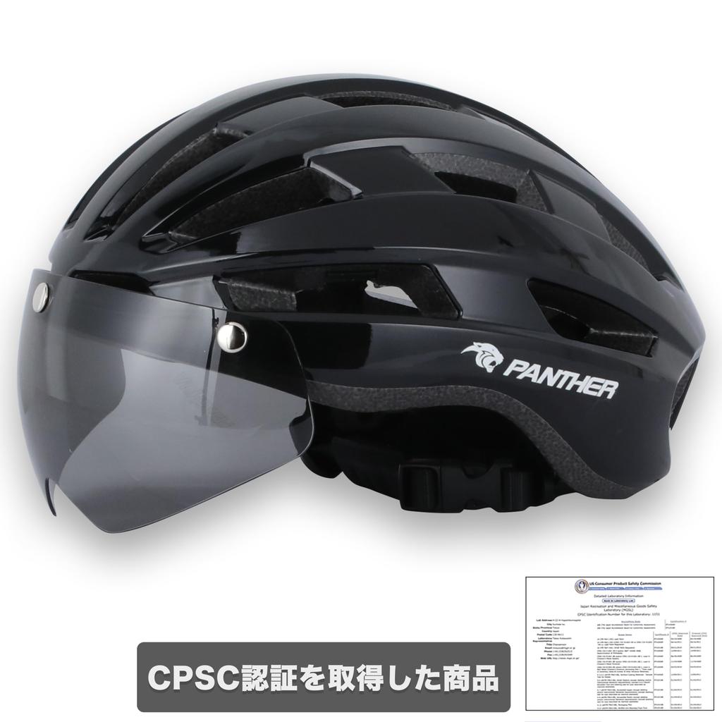 PANTHER Cyklistická helma pro dospělé a sportovní helma na kolo se slunečními brýlemi a zadním nastavitelným kolečkem Vysoce nárazuvzdorná Unisex YB-96 Junioři, Lehká, Velikost,