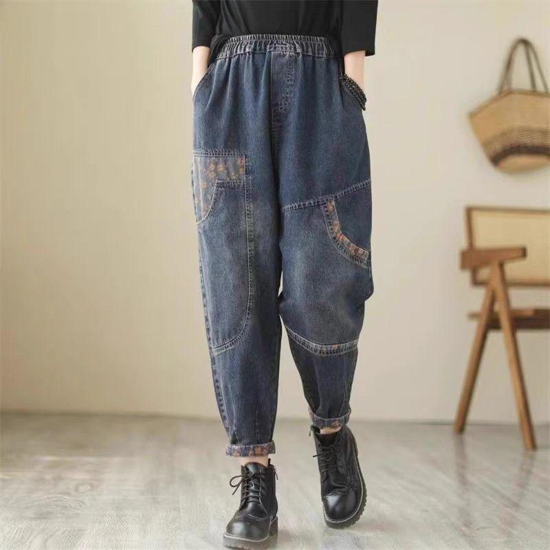 

Large Denim Pants Casual Loose Elastic High Waistband with Pocket Denim Haren Pants M