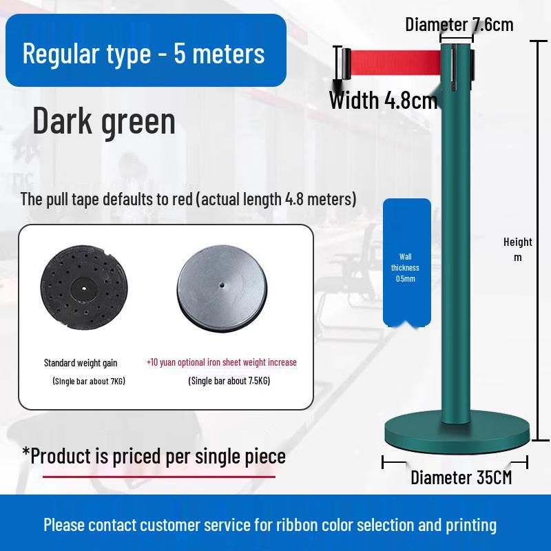 Стойка с выдвижной лентой