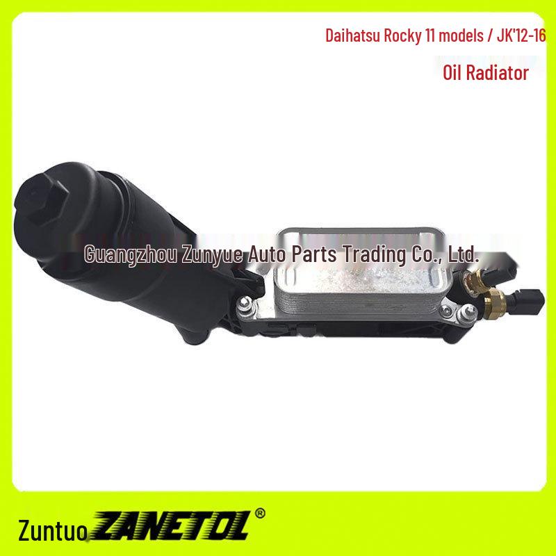 Fits Great Wall C30 2011 Models - JK Engine Oil Cooler
