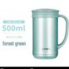 Stainless Steel Insulated Mug with Tea Filter