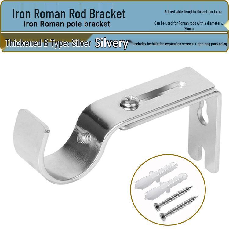 Adjustable Metal Curtain Rod Bracket - Length & Width Adjustable Hook Base