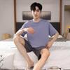 Men's Summer Ice Silk Short Sleeve Pajama Set - Breathable & Cool Casual Home Wear